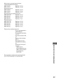 Страница 53
