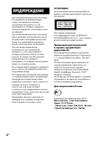 Страница 2