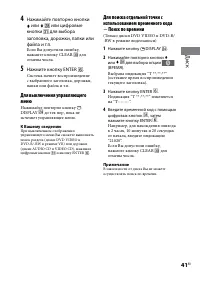 Страница 41
