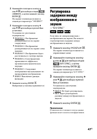Страница 47