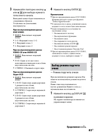 Страница 83