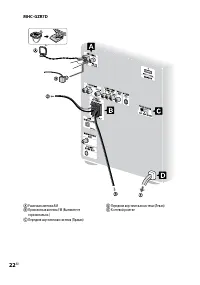 Страница 22