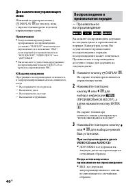 Страница 46
