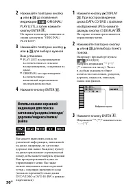 Страница 50