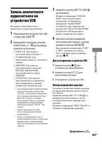 Страница 83