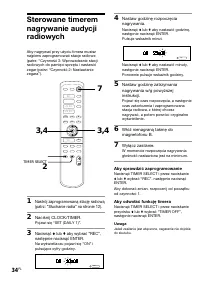 Страница 34