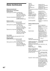 Страница 42