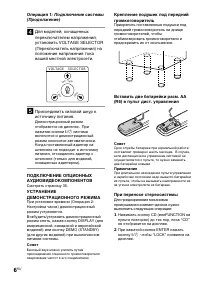 Страница 50
