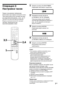 Страница 51