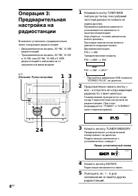 Страница 52