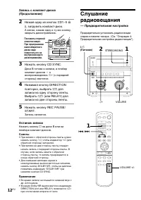 Страница 56