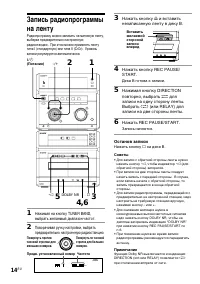 Страница 58