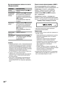 Страница 60