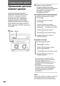 Страница 62