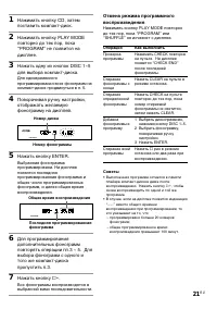 Страница 65