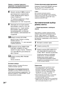 Страница 68