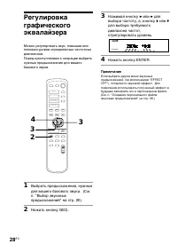 Страница 72