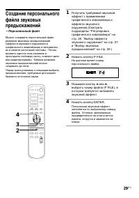 Страница 73