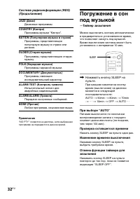 Страница 76
