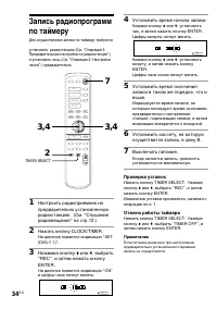 Страница 78