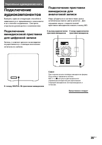 Страница 79
