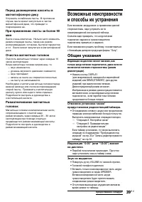 Страница 83