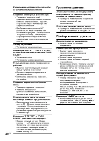 Страница 84