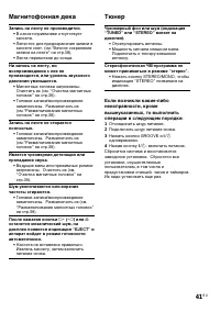 Страница 85