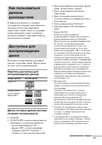 Страница 41