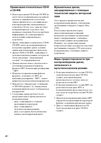 Страница 42