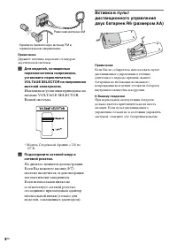 Страница 44
