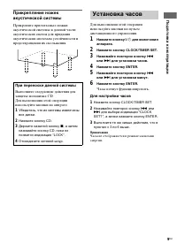 Страница 45