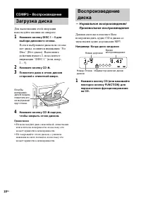 Страница 46
