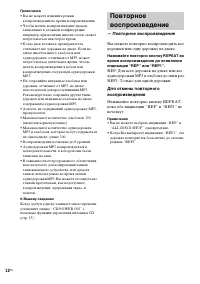 Страница 48