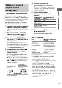 Страница 49