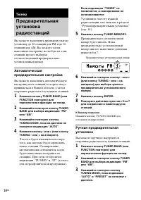 Страница 50