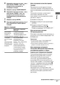 Страница 51