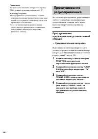 Страница 52