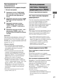 Страница 53