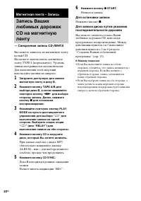 Страница 56