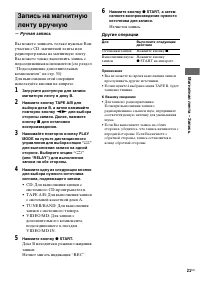 Страница 57