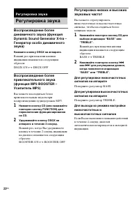 Страница 58
