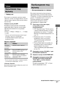 Страница 59