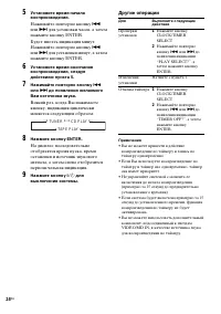 Страница 60