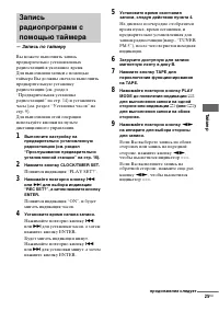 Страница 61