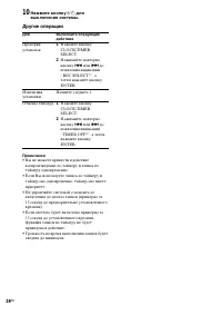 Страница 62