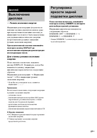 Страница 63