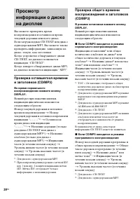 Страница 64
