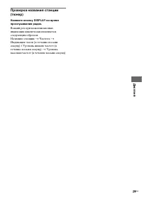 Страница 65