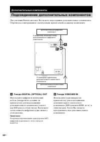 Страница 66